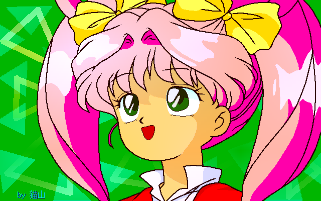 田中ようこ (2)